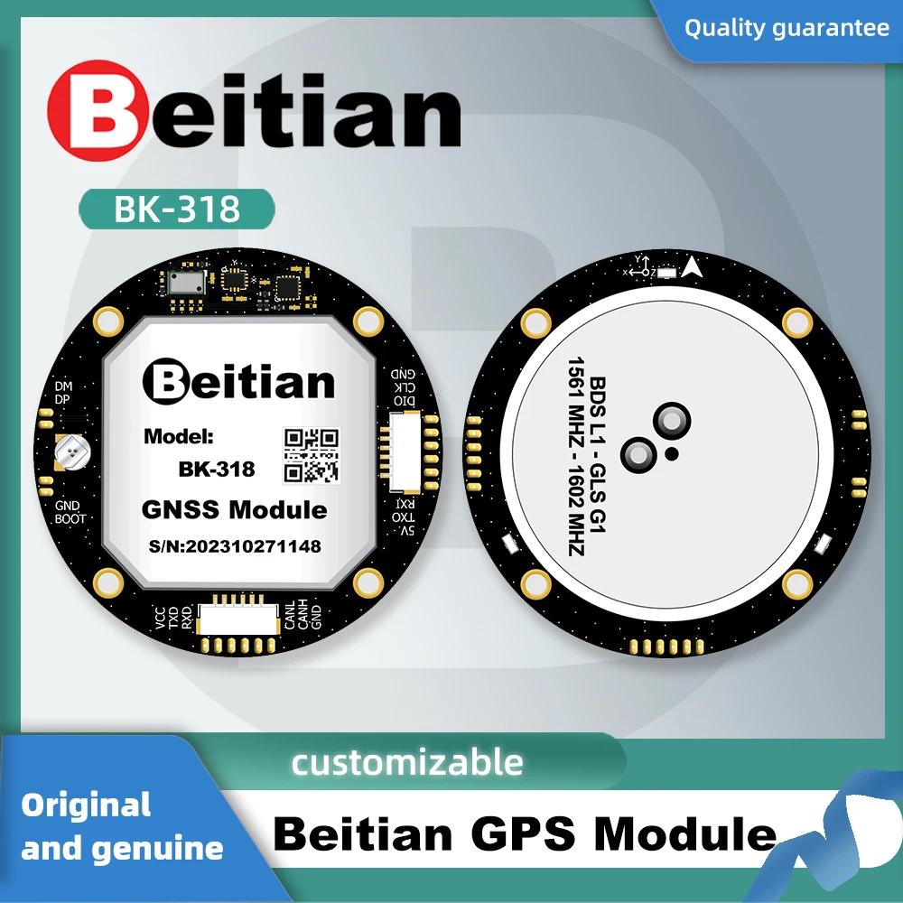 Beitian NEO-M9N   UAV  ġ ׳, GPS gnss  BK-318, CAN  QMC5883 MCU MS5611
